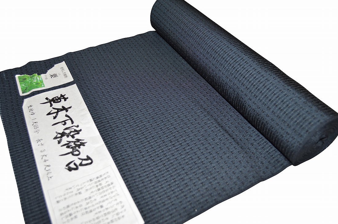 【蕪重織物謹製】草木下染紋お召着尺－No.9910 【草木下染】【お召】【栗染】 (幅39.5cm長さ12.3m以上） （正絹生地・着尺・未仕立て） 【送料無料・日本製品】 【仙臺屋このみきものと帯】 【男女兼用】【無地感覚おしゃれ着】