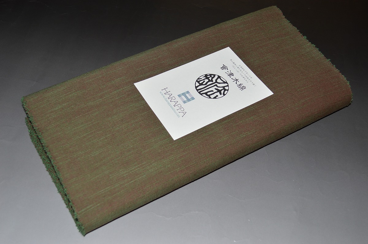 原山織物工業を受け継ぐ はらっぱ 会津木綿着尺 No 9423 Ktm玉虫 長さたっぷり13m 会津木綿の反物 普段着に 福島県会津地方の木綿織物 巾約38cm 13m 木綿 未仕立て 送料無料 日本製品 Lojascarrossel Com Br