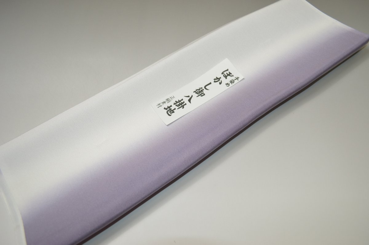 【送料無料】【難あり】手染めぼかし八掛け精華生地No.10705葡萄鼠（ぶどうねずみ） 色系統 正絹暈しタイプ 小紋・付下げに◎ 幅約38cm 長さ約4m 正絹素材（シルク）正絹 八掛 裾回し 裏地 きもの 着物 すそまわし はっかけ 二つ折りにして配送で送料無料 ポスト投函