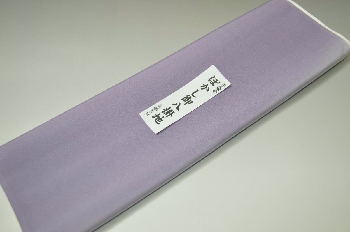 【送料無料】【難あり】手染めぼかし八掛け精華生地No.10709葡萄鼠（ぶどうねずみ） 色系統 正絹暈しタイプ 小紋・付下げに◎ 幅約38cm 長さ約4m 正絹素材（シルク）正絹 八掛 裾回し 裏地 きもの 着物 すそまわし はっかけ 二つ折りにして配送で送料無料 ポスト投函
