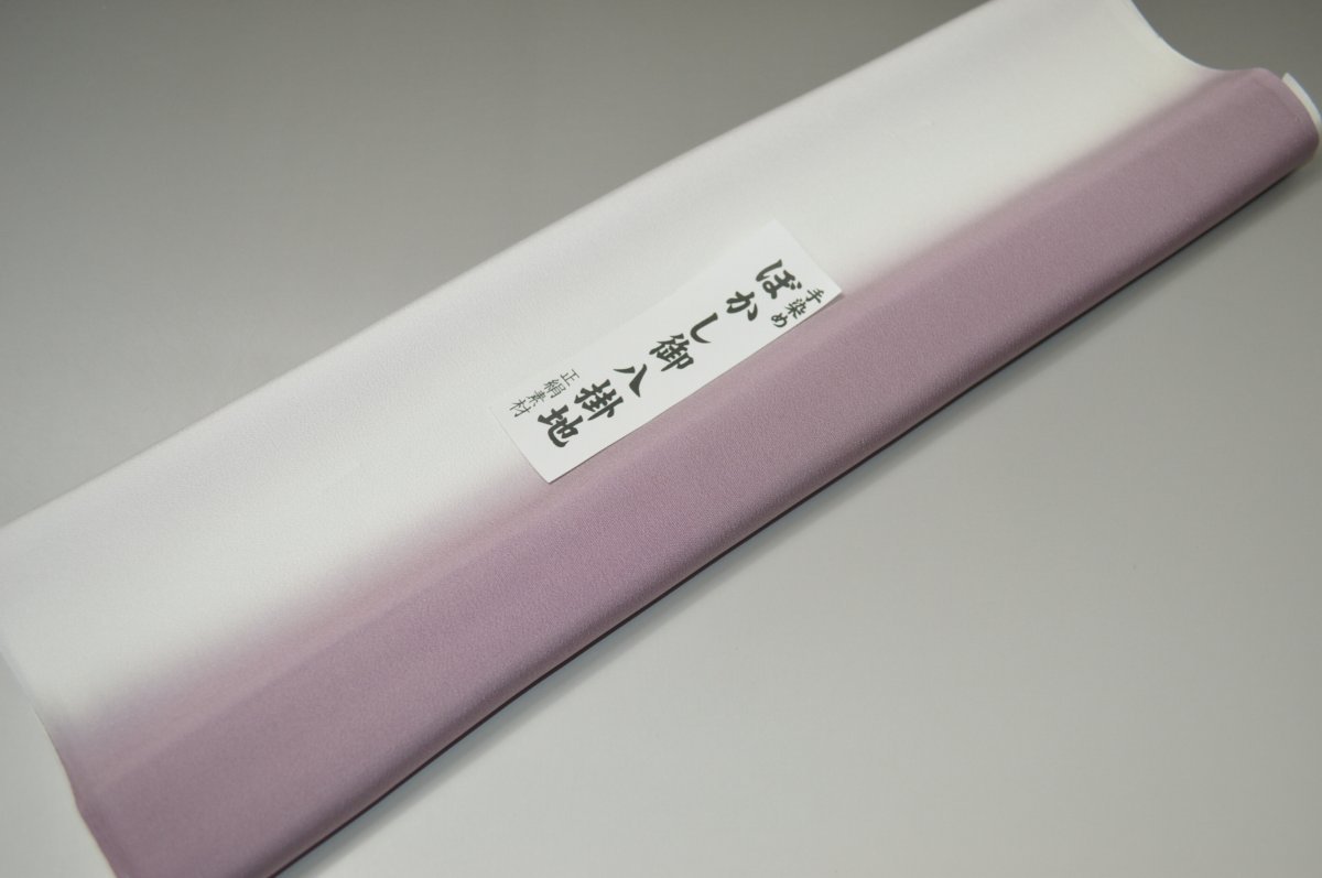 【送料無料】【難あり】手染めぼかし八掛け精華生地No.10722カルフォルニアン・アイリス 色系統 正絹暈しタイプ 小紋・付下げに◎ 幅約38cm 長さ約4m 正絹素材（シルク）正絹 八掛 裾回し 裏地 きもの 着物 すそまわし はっかけ 二つ折りにして配送で送料無料 ポスト投函