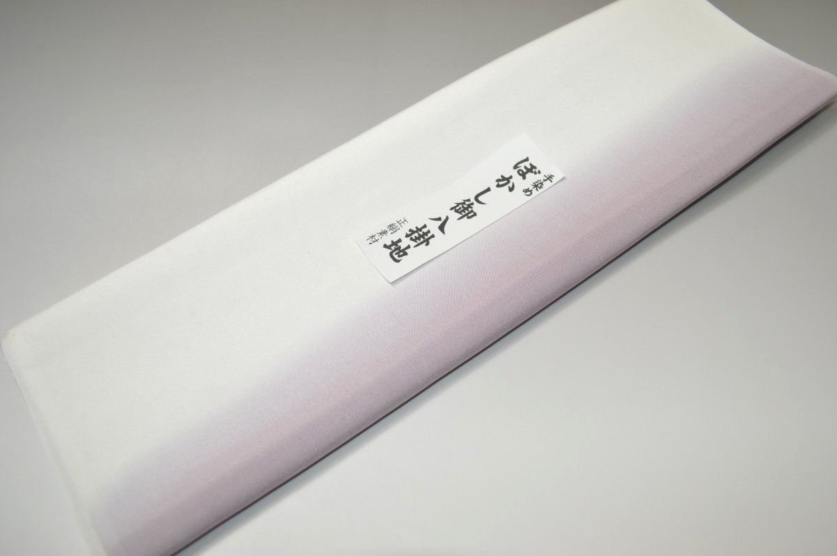 【送料無料】【難あり】手染めぼかし八掛け精華生地No.10727クラウディピンク 色系統 正絹暈しタイプ 小紋・付下げに◎ 幅約38cm 長さ約4m 正絹素材（シルク）正絹 八掛 裾回し 裏地 きもの 着物 すそまわし はっかけ 二つ折りにして配送で送料無料 ポスト投函 4,048円