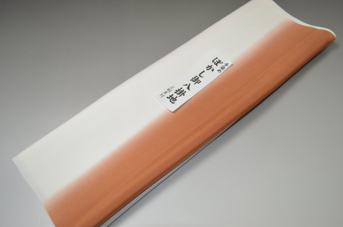 【送料無料】【難あり】手染めぼかし八掛け精華生地No.10810雀茶（すずめちゃ） 系統 正絹暈しタイプ 小紋・付下げに◎ 幅約38cm 長さ約4m 正絹素材 正絹 八掛 裾回し 裏地 きもの 着物 すそまわし はっかけ 二つ折りにして配送で送料無料 ポスト投函
