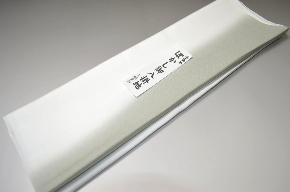 【送料無料】【難あり】手染めぼかし八掛け精華生地No.10928キャッツアイ（Cat's eye） 色系統 正絹暈しタイプ 小紋・付下げに◎ 幅約38cm 長さ約4m 正絹素材 正絹 八掛 裾回し 裏地 きもの 着物 すそまわし はっかけ 二つ折りにして配送で送料無料 ポスト投函