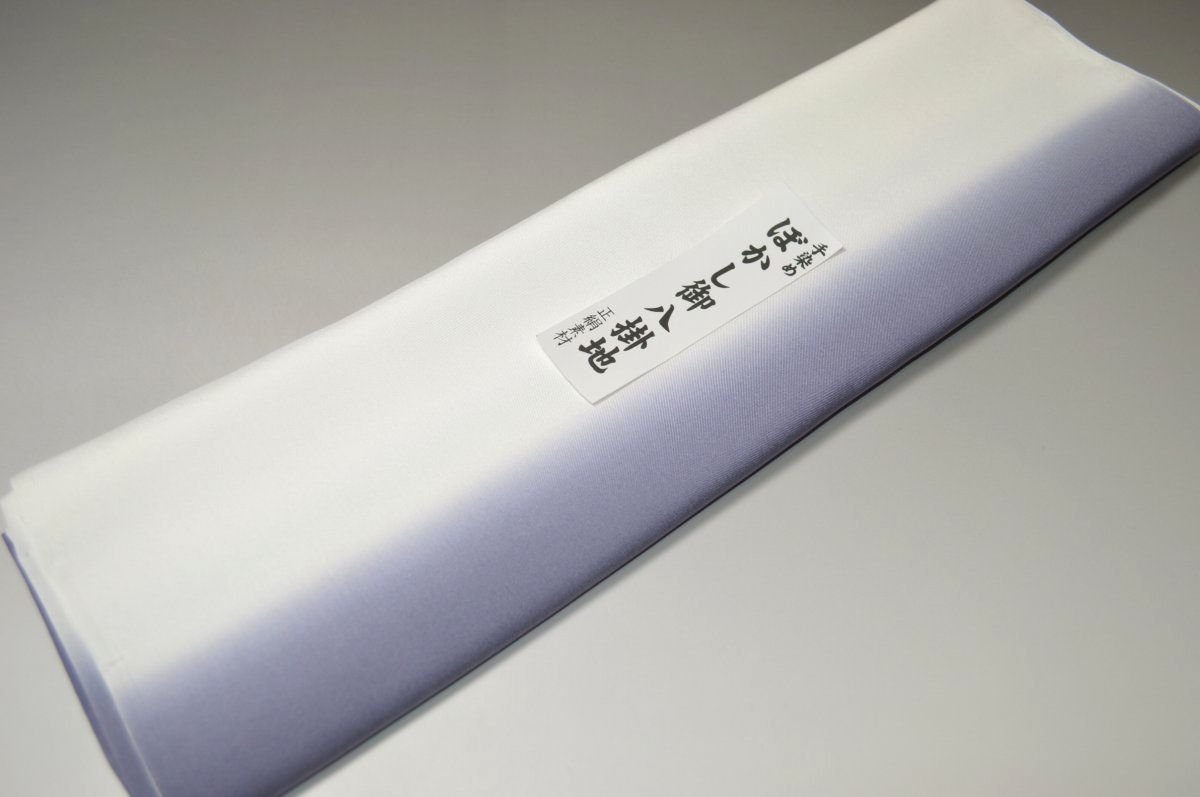 【送料無料】【難あり】手染めぼかし八掛け精華生地No.10986ライラックヘイズィ（Lilac hazey）　色系統　正絹暈しタイプ 小紋・付下げに◎ 幅約38cm 長さ約4m 正絹素材　正絹 八掛 裾回し 裏地 きもの 着物 すそまわし はっかけ 二つ折りにして配送で送料無料 ポスト投函