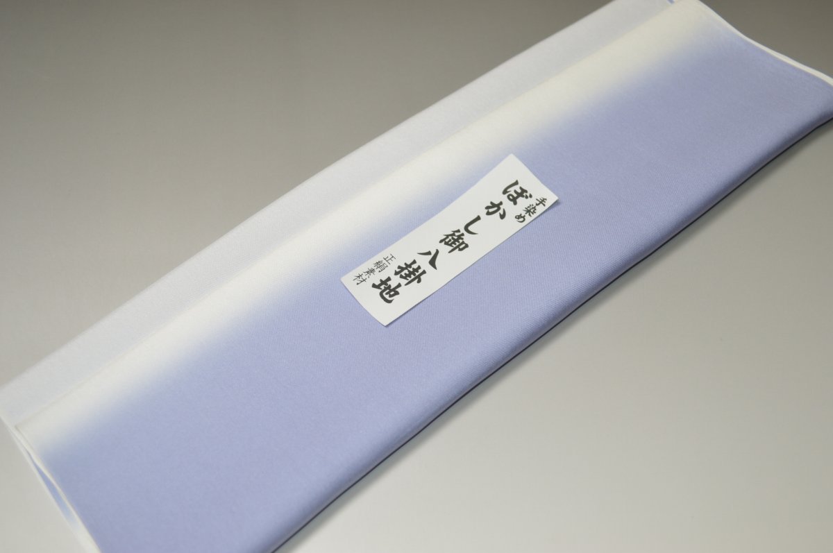 【送料無料】【難あり】手染めぼかし八掛け精華生地No.10995グレーセミバロックパール　色系統　正絹暈しタイプ 小紋・付下げに◎ 幅約38cm 長さ約4m 正絹素材　正絹 八掛 裾回し 裏地 きもの 着物 すそまわし はっかけ 二つ折りにして配送で送料無料 ポスト投函