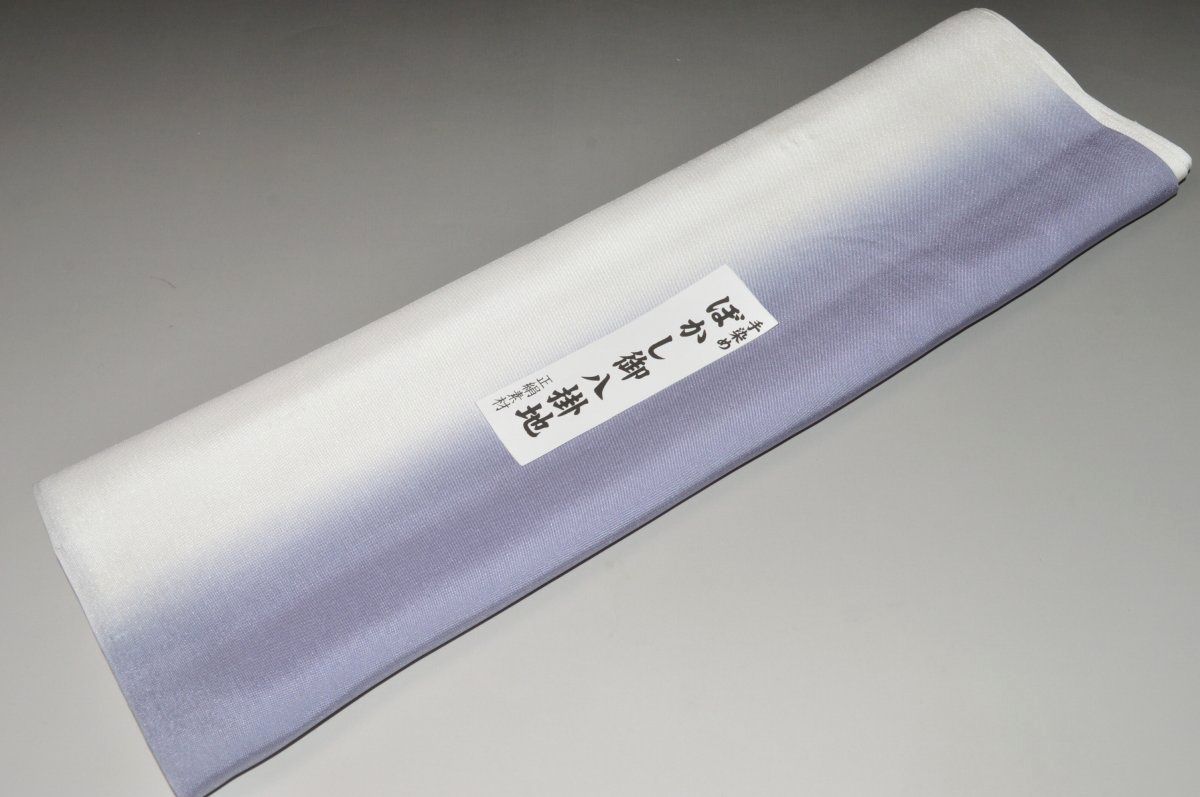 【送料無料】【難あり】手染めぼかし八掛け精華生地No.11005ラベンダー（Lavender） 色系統 正絹暈しタイプ 小紋・付下げに◎ 幅約38cm 長さ約4m 正絹素材（シルク）正絹 八掛 裾回し 裏地 きもの 着物 すそまわし はっかけ 二つ折りにして配送で送料無料 ポスト投函