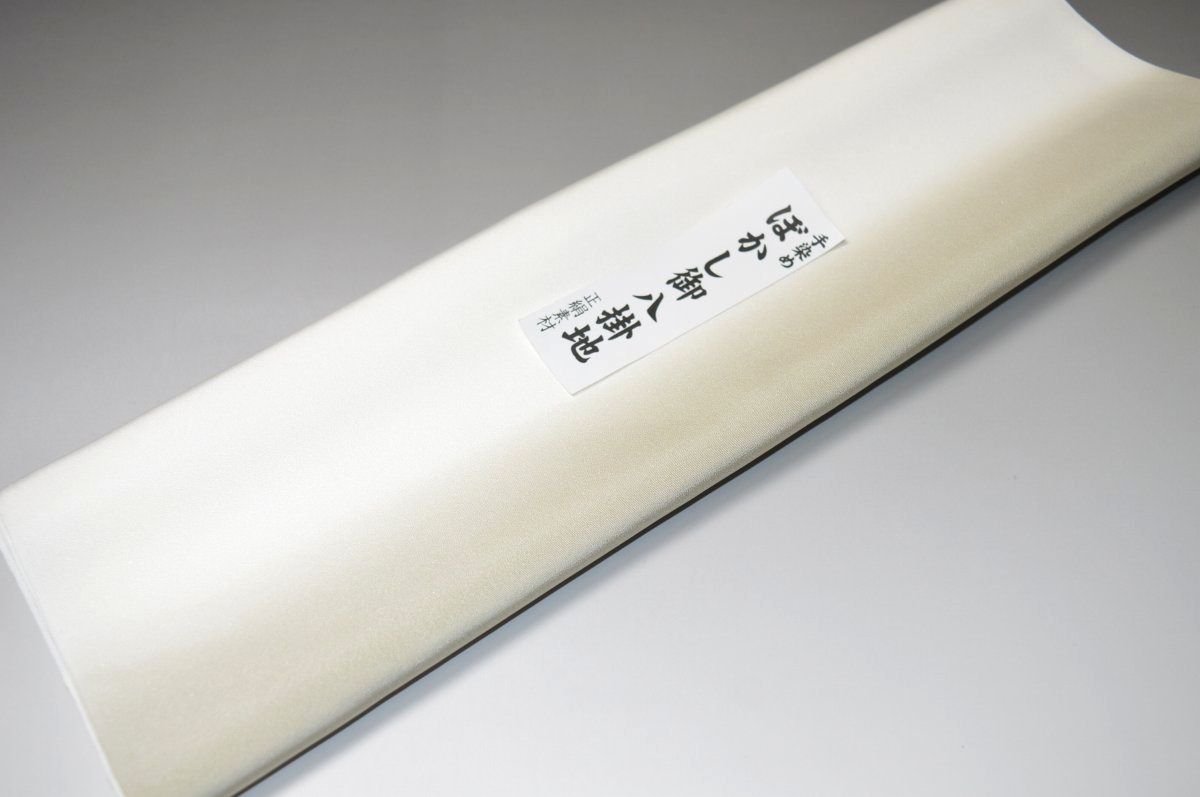 【送料無料】【難あり】手染めぼかし八掛け精華生地No.11083コロニアルイエロー（Colonial yellow） 色系統 正絹暈しタイプ 小紋・付下げに◎ 幅約38cm 長さ約4m 正絹素材 正絹 八掛 裾回し 裏地 きもの 着物 すそまわし はっかけ 二つ折りにして配送で送料無料 ポスト投函
