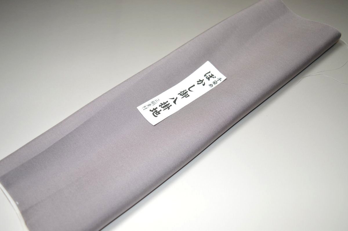 【送料無料】【難あり】手染めぼかし八掛け精華生地No.11086シメント（Cement） 色系統 正絹暈しタイプ 小紋・付下げに◎ 幅約38cm 長さ約4m 正絹素材（シルク）正絹 八掛 裾回し 裏地 きもの 着物 すそまわし はっかけ 二つ折りにして配送で送料無料 ポスト投函
