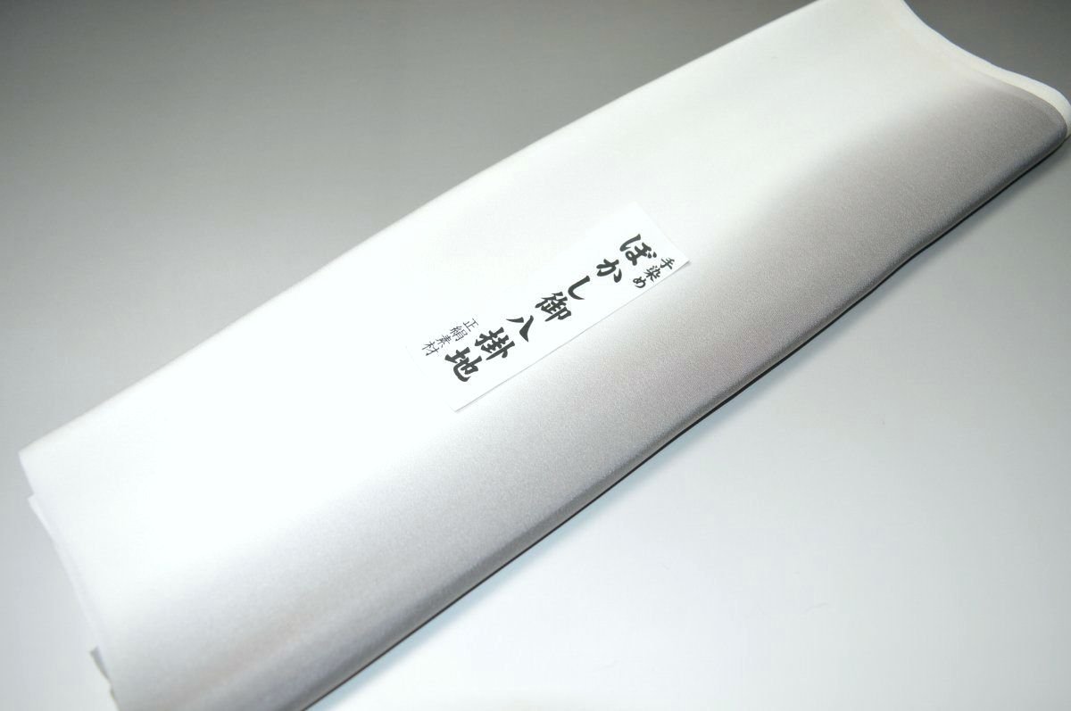 【送料無料】【難あり】手染めぼかし八掛け精華生地No.11095プラチナ（Platinum） 色系統 正絹暈しタイプ 小紋・付下げに◎ 幅約38cm 長さ約4m 正絹素材（シルク）正絹 八掛 裾回し 裏地 きもの 着物 すそまわし はっかけ 二つ折りにして配送で送料無料 ポスト投函