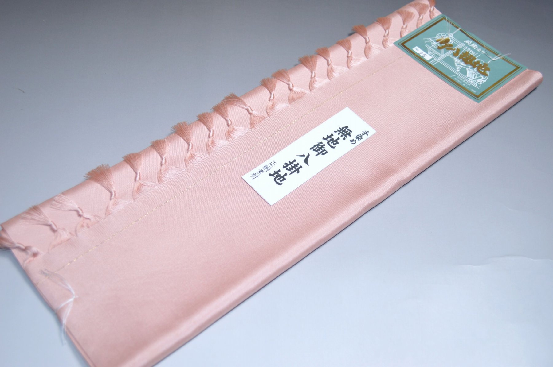 【送料無料】【難あり】両駒つむぎ八掛けNo.11705甘草（かんぞう）色系統 日本製品 正絹素材 紬・木綿に◎ 幅約38cm 長さ約4m つむぎ 紬 もめん 大島紬 正絹 八掛 裾回し 裏地 きもの 着物 すそまわし はっかけ 二つ折りにして配送で送料無料 ポスト投函