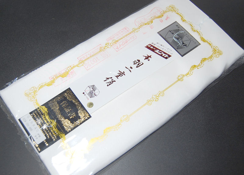 楽天市場】胴裏 正絹 べにつる絹 3枚分 疋物 羽二重 絹100% : あおい