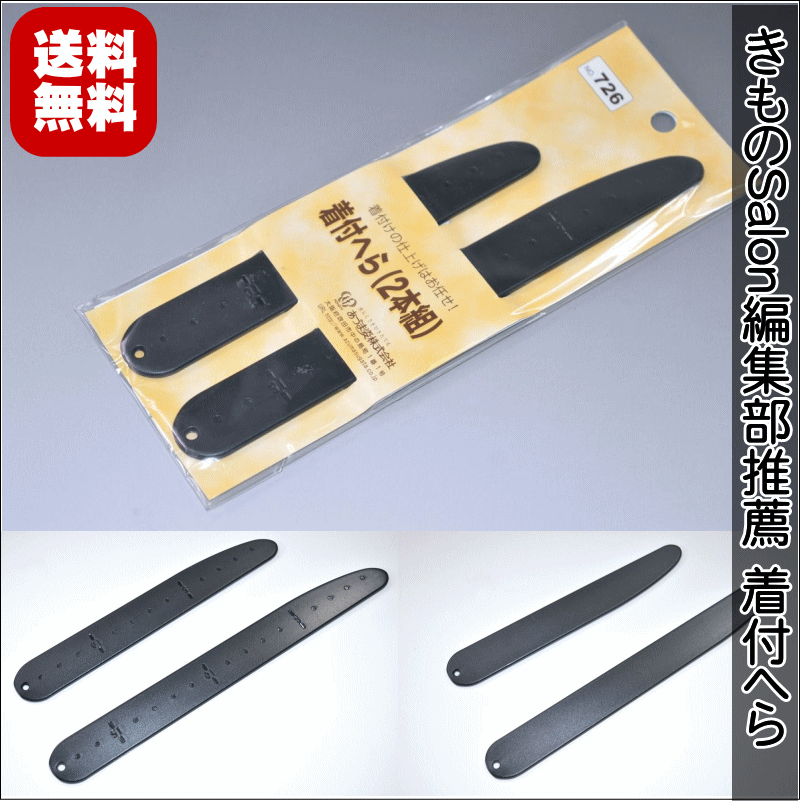 楽天市場 送料無料 期間限定 赤色丸ぐけ帯締め No 2502 長さ約 140cm直径約1 5cm 絹100 縦 横糸 絹100 芯ビニロン100 日本製 お稽古帯締め 踊り帯締め 結婚式 箱なしで送料無料 箱付きの場合 630円 キモノ仙臺屋の和装小物特集 キモノ 仙臺屋 ２号店