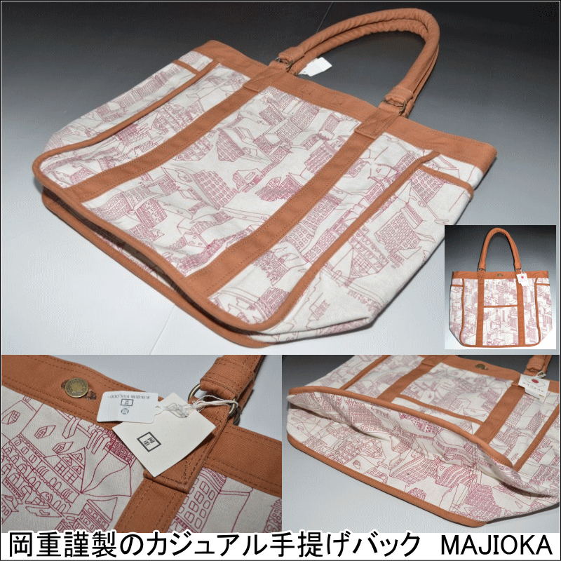 楽天市場】岡重 OKAJIMA 手提げバッグ レディース SOFRINA絹 バッグ