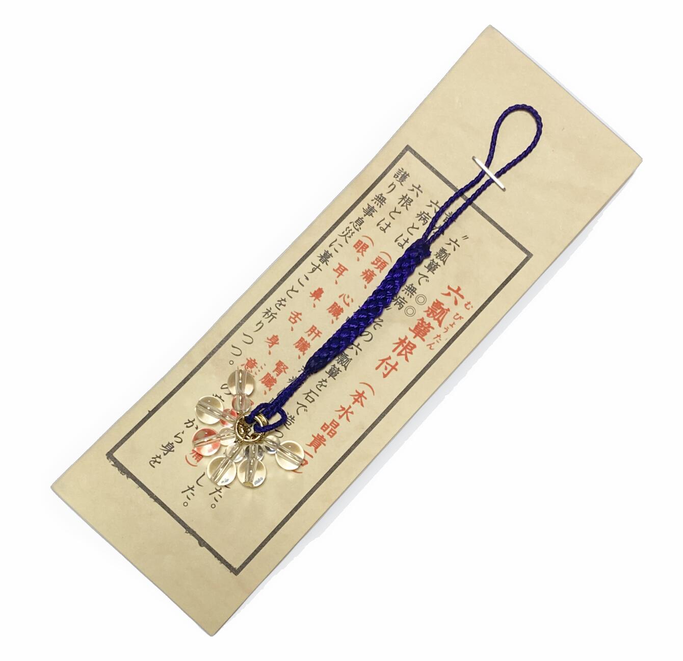 楽天市場】縁起物根付けストラップ本黄楊開運千生無病瓢箪 No.189六