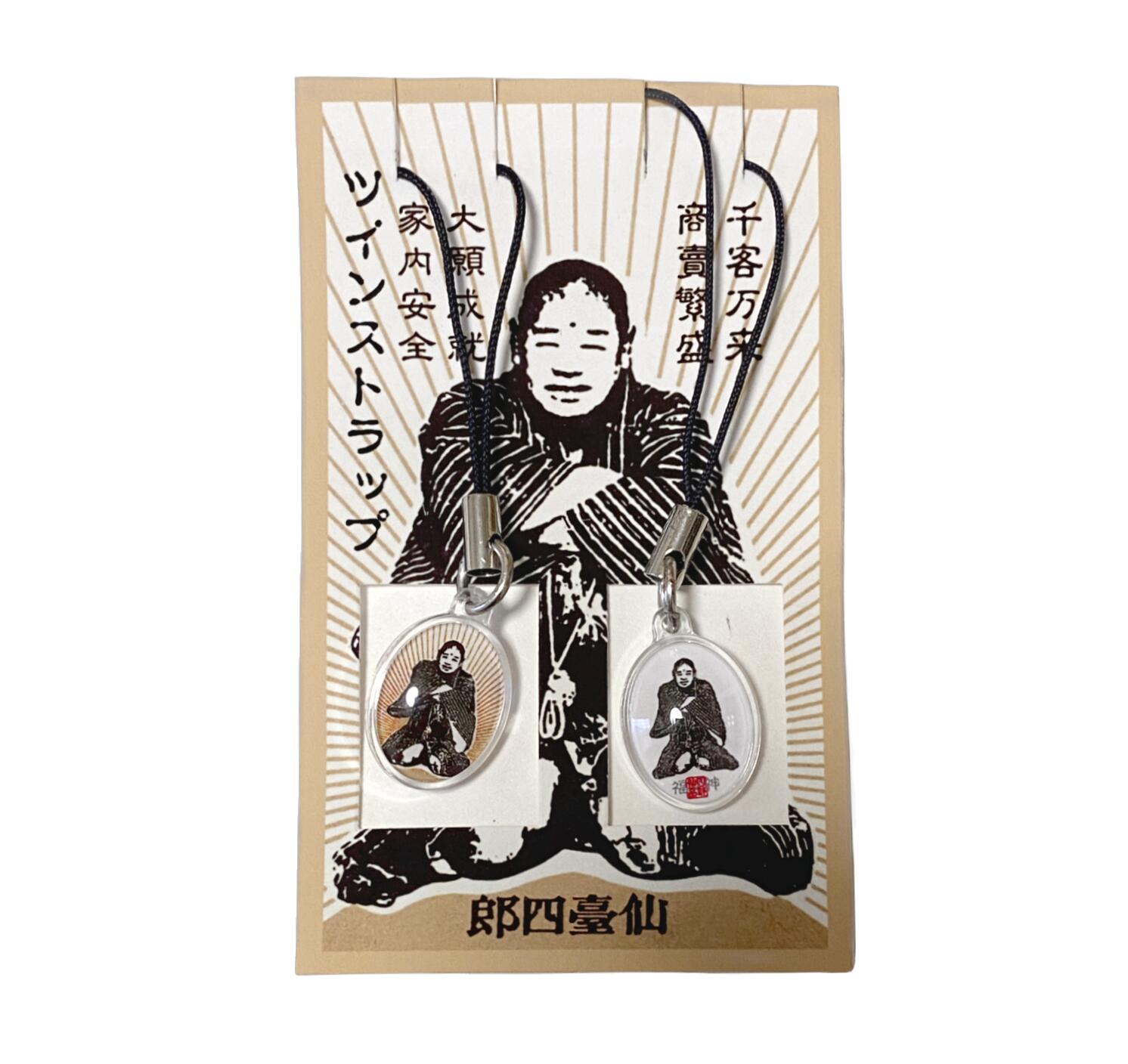 楽天市場】福の神 仙台四郎（仙臺四郎） 色紙 縁が金色に加工（SHIROU