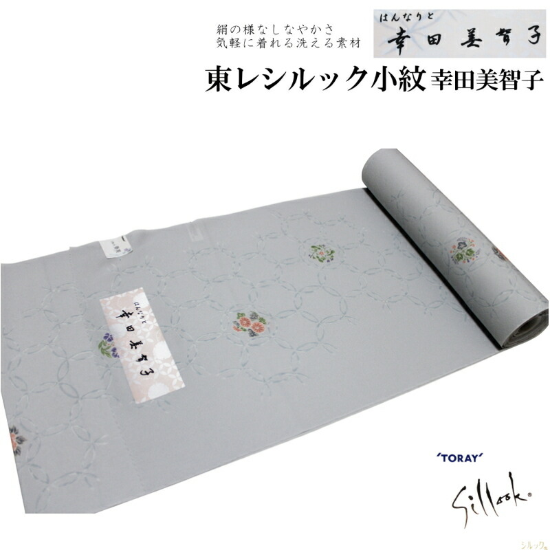 楽天市場】東レシルック 奏美 小紋柄反物-No.194【幸田美智子/地色：鴇