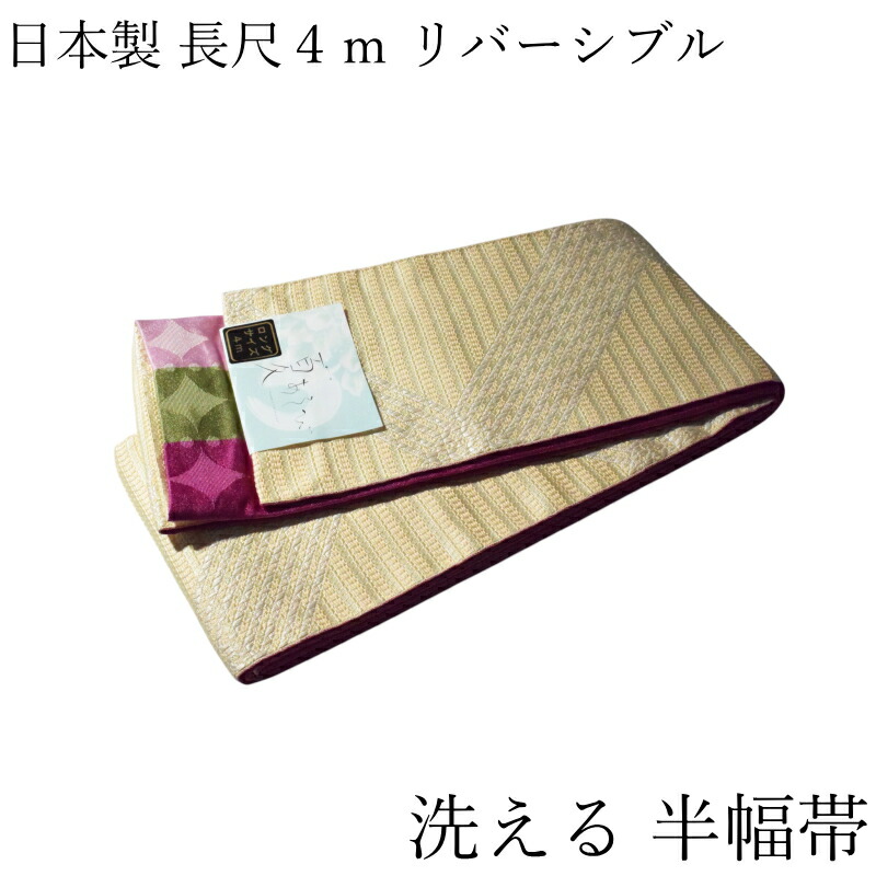 楽天市場】ツモリチサト 半幅帯 猫 刺繍 麻 浴衣帯 tsumori