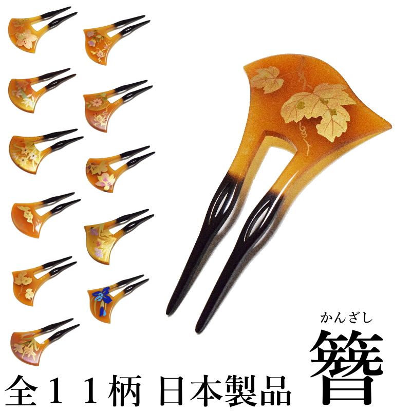 昭和レトロ べっこうかんざしバチ型 桐箱入り (匿名配送) 楽天市場】かんざし バチ型 「べっ甲調 菊と雲 #814」 銀杏型