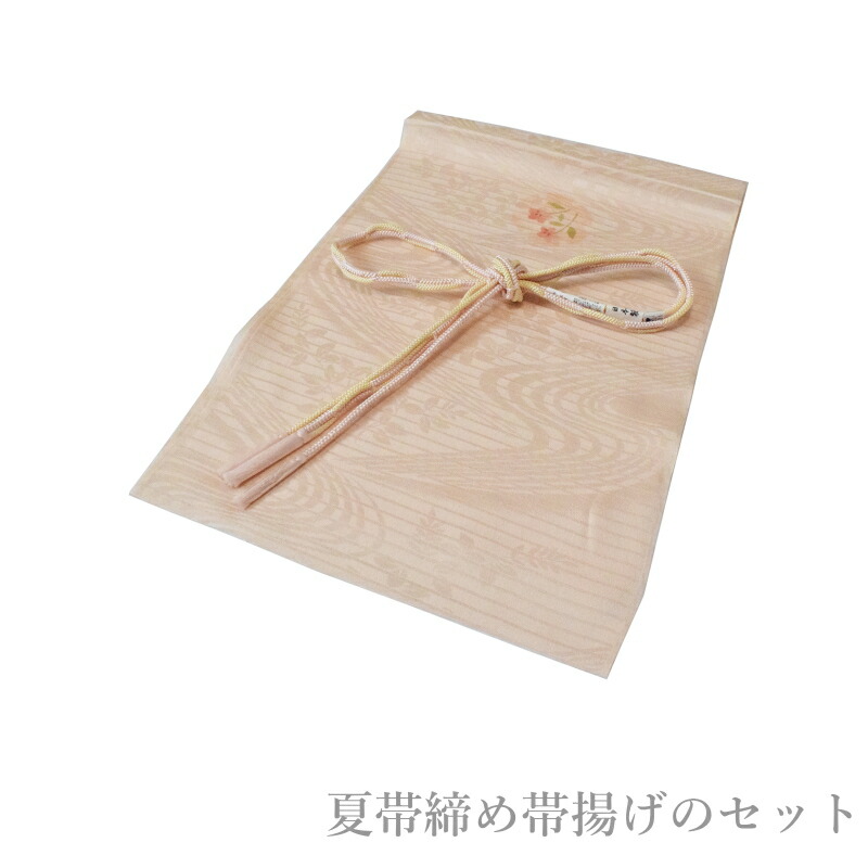 楽天市場】全17色から♪無地色 単衣 夏向き 夏帯締め 帯揚げ