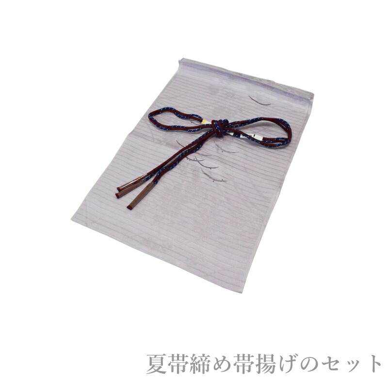 正絹単衣紋付色無地フルセット4点 美品着物+正絹夏帯+正絹帯締め+正絹帯揚げ 楽天市場】着物 セット 4点セット 8柄 洗える着物 袷 洗える