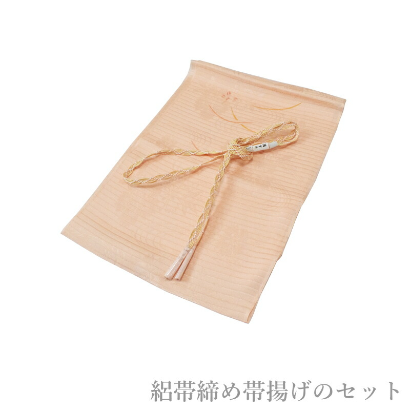 楽天市場】全17色から♪無地色 単衣 夏向き 夏帯締め 帯揚げ