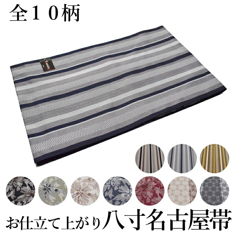 正絹西陣織り名古屋帯-No.378（地色：オフホワイト色/織り柄/送料無料/日本製品/正絹 西陣 名古屋帯 仕立上がり） 楽天市場】正絹西陣織り名古屋帯-No.378（地色：オフホワイト色/織り柄