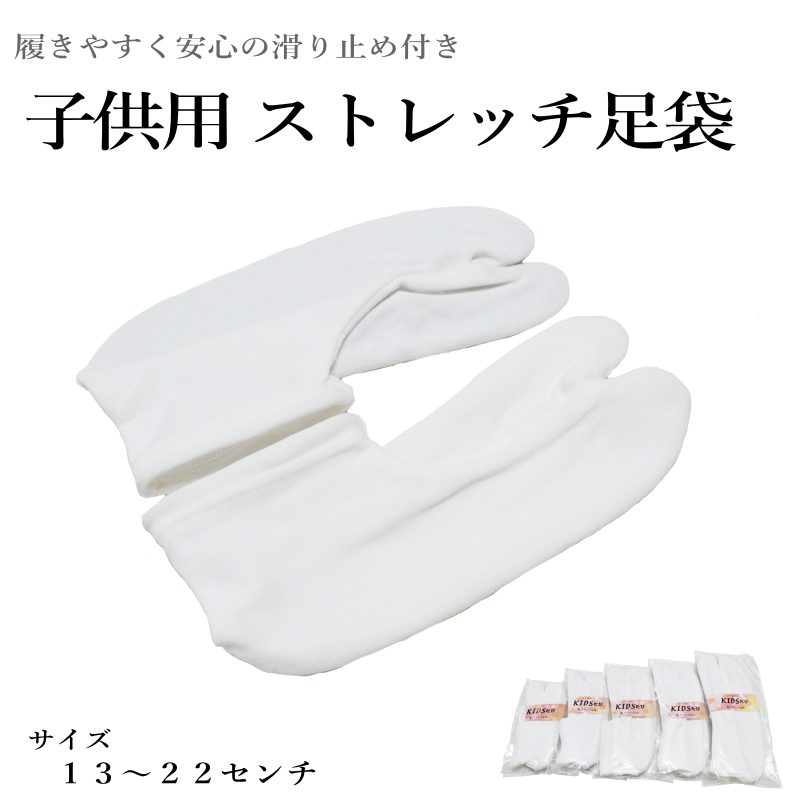 楽天市場】メール便送料無料 お買い得 白 足袋 21.0〜30.0センチまで 