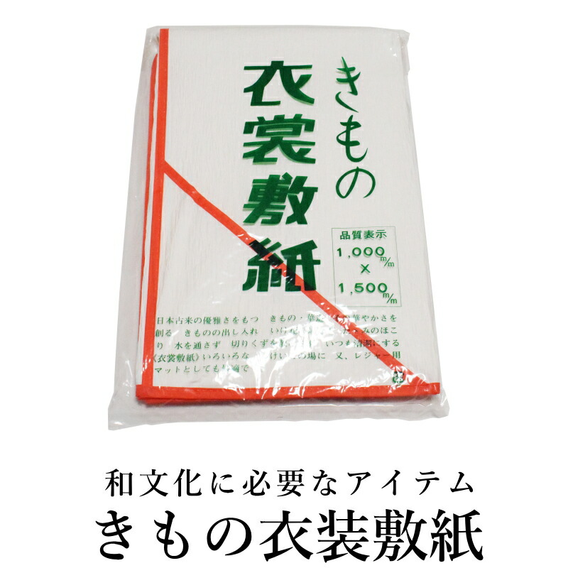 楽天市場】日本製品・お買い得品/着物ハンガー【EK】（折りたたみ式