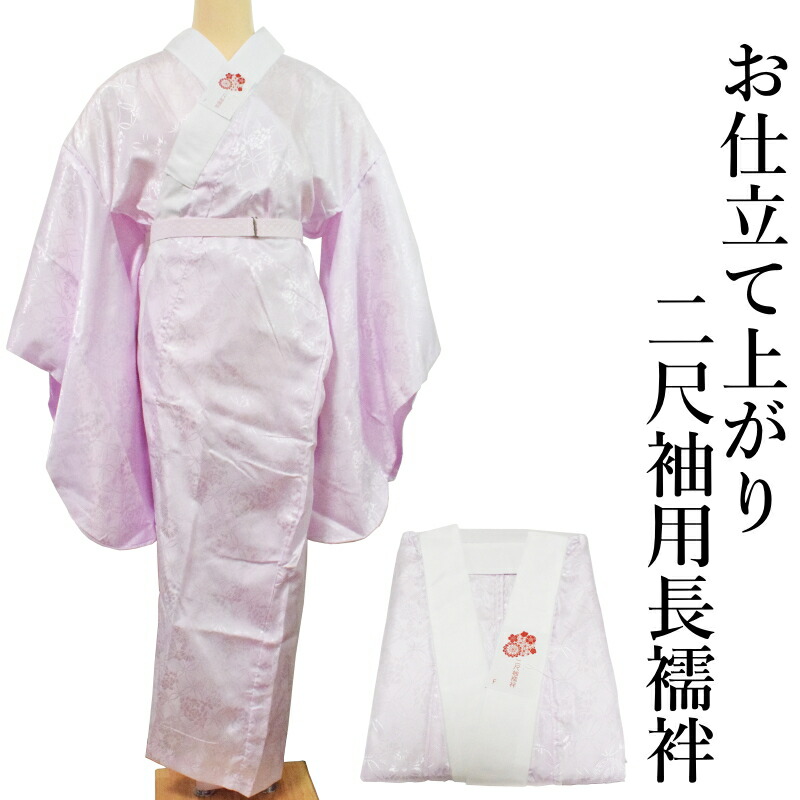 麻長襦袢 着物 紋紗 夏物 U-6002 楽天市場】( 長襦袢 麻混 紋紗 夏用 ) ポリ麻 柄お任せ 襦袢 S/M