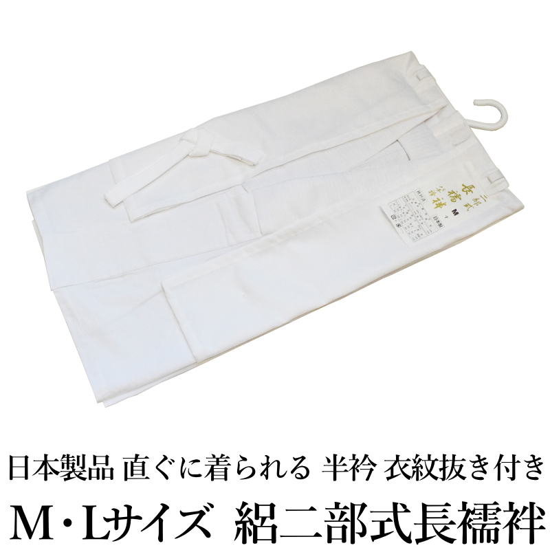 未使用　本麻紋紗襦袢地 413wf8wYS8L._UY350_.jpg