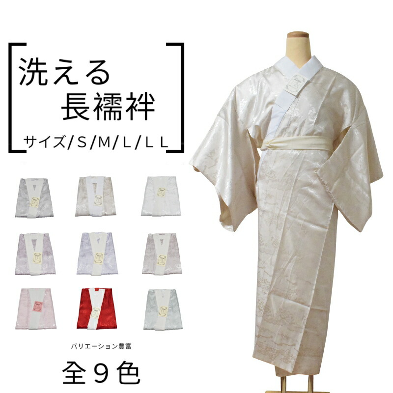 楽天市場】レトロモダン クラシック 正絹 小紋 お仕立て上がり 袷着物