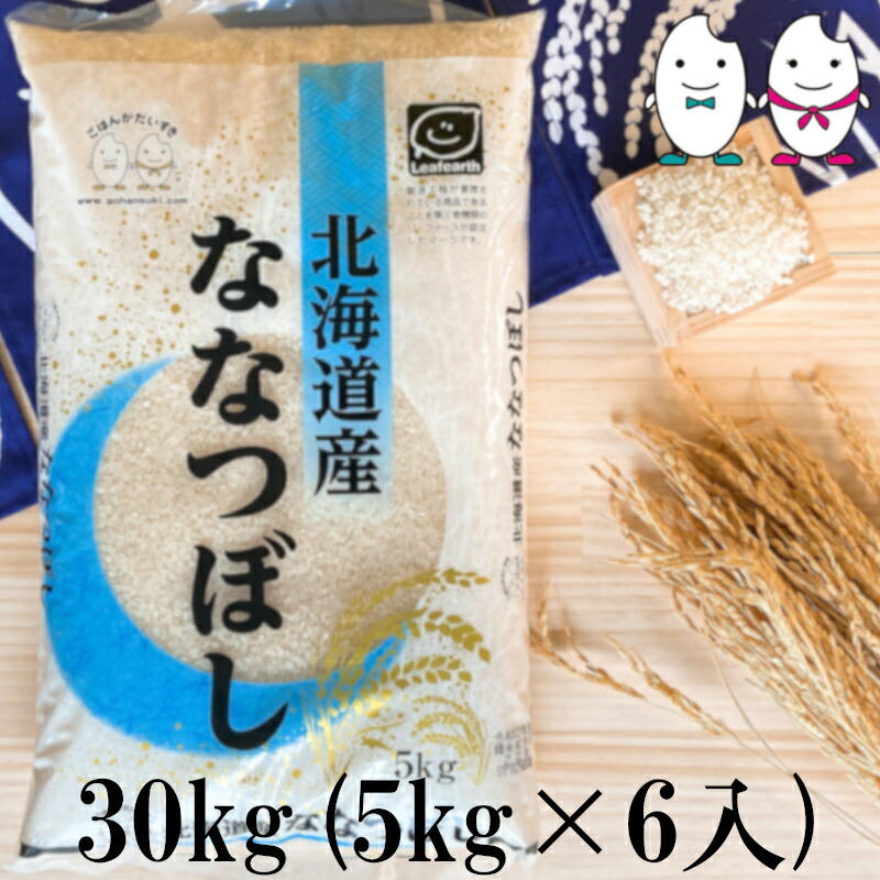 楽天市場】近江米 玄米 30kg 秋の詩 滋賀県産 送料無料 2等米 令