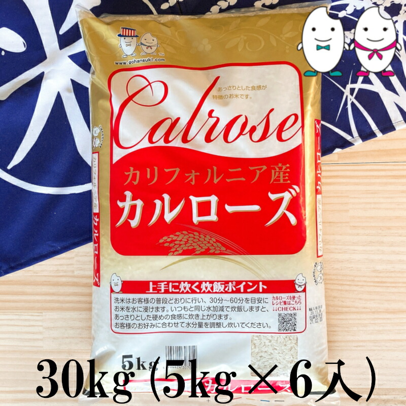 ネ*ニ様 AMERICA お米8kg×3=24kg。 国内調整選別済 2024年産（令和6年産）アメリカ カリフォルニア