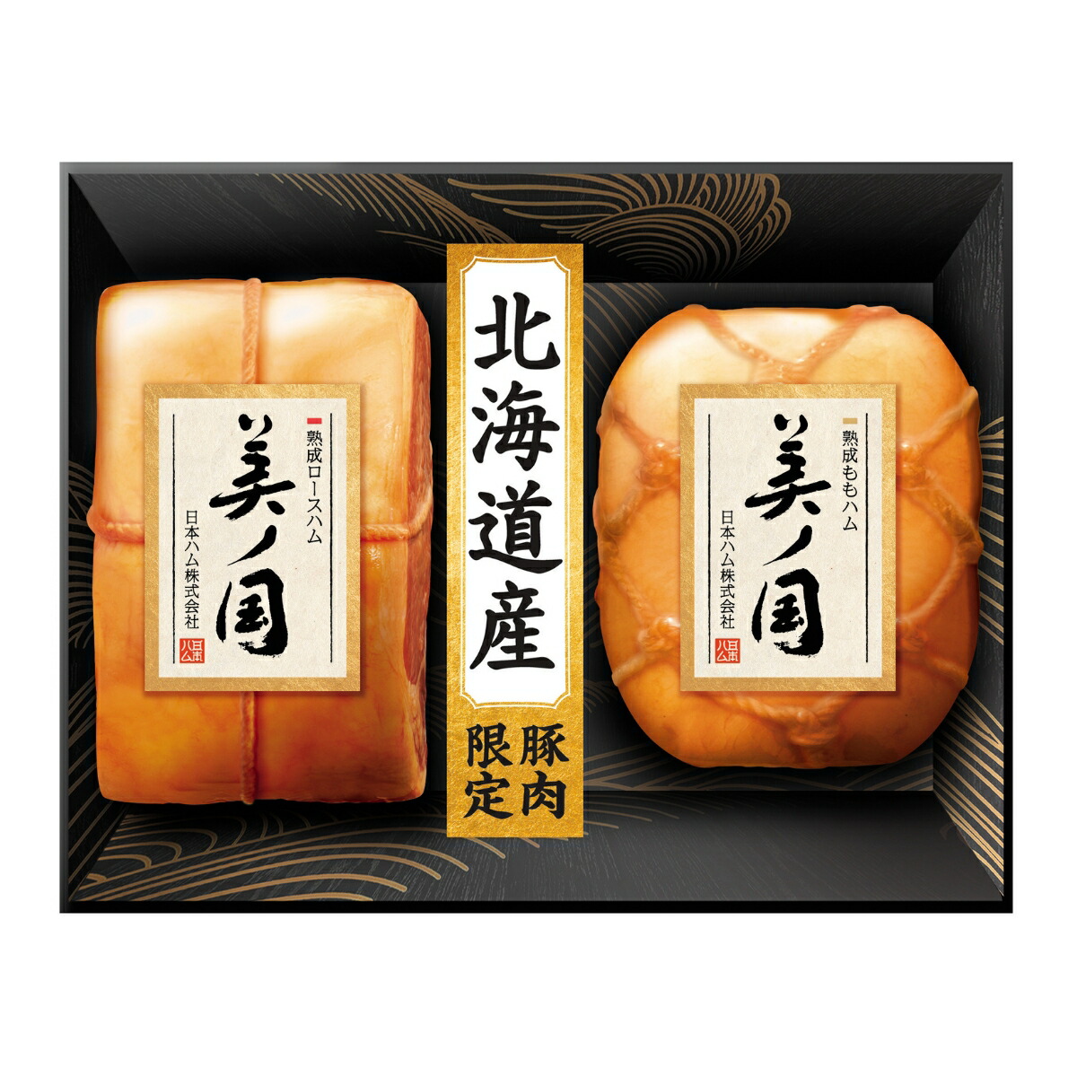 オリジナル　LP　雑gold塗装ハム×2　調整済みは10月22日動画！ 楽天市場】日本ハム 御歳暮 ギフト 北海道 プレミアム 美ノ国 UKH-55