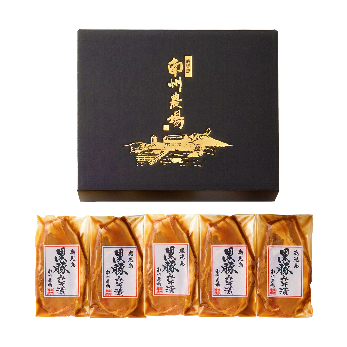 かごしま黒豚 黒豚ロース味噌漬け詰合せ100g×5【送料無料】九州 鹿児島産 黒豚 しゃぶしゃぶ 豚肉 お中元 お歳暮 お祝い ギフト ご贈答用 ご家庭用 化粧箱入 おすすめ 人気 グルメ