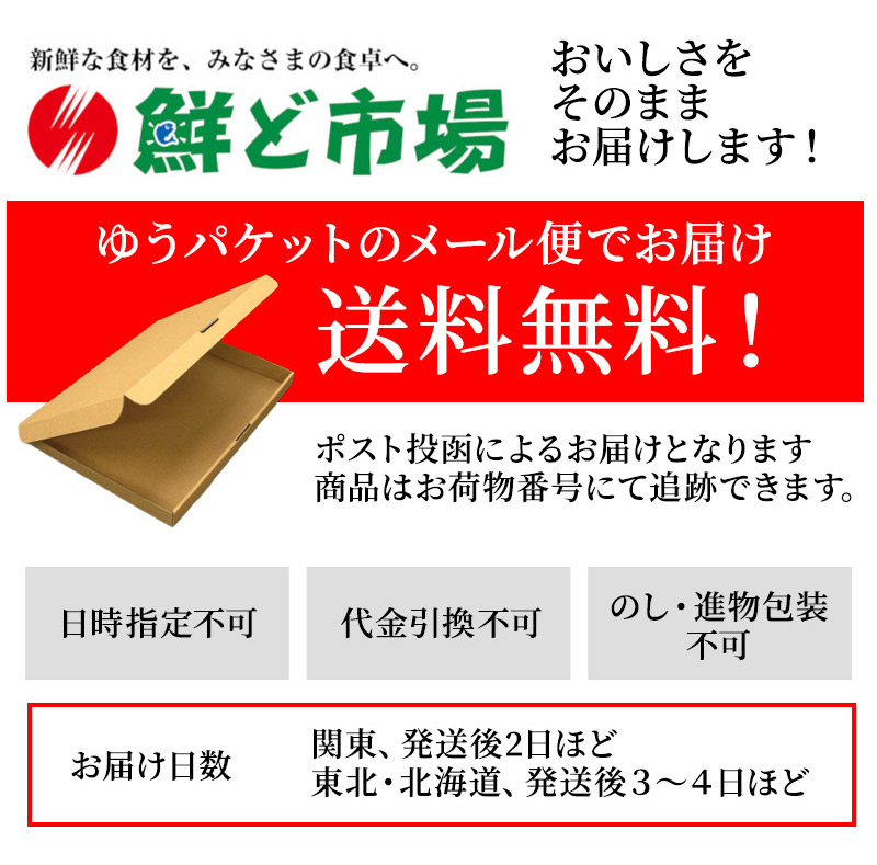 市場 甘栗 80ｇ×3袋入 お取り寄せ 送料無料 有機むき甘栗