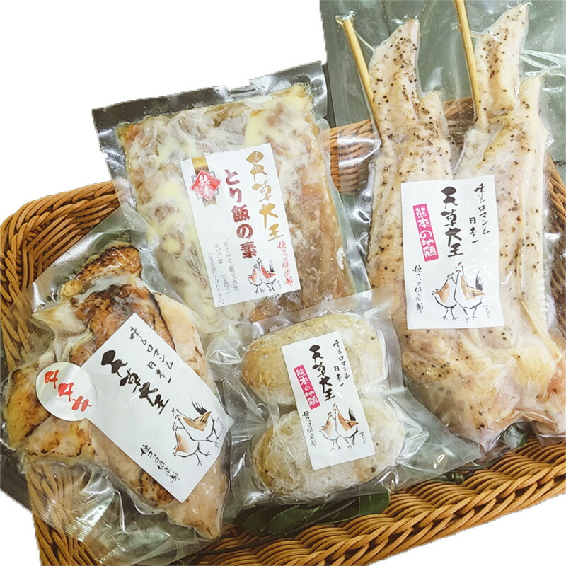 天草大王 熊本産 おふたりセット 大手羽串2本　鶏めしの素２００g れんこん 鶏つくね2個　ムネタタキ170g前後 【送料無料 お取りよせ 贈り物 ギフト 天草 地鶏 ご家庭用 お中元 お歳暮 大王 地鶏 日本最大 贈答 お取り寄せ 熊本 最大の地鶏 熊本地鶏 ご自宅用 大きい