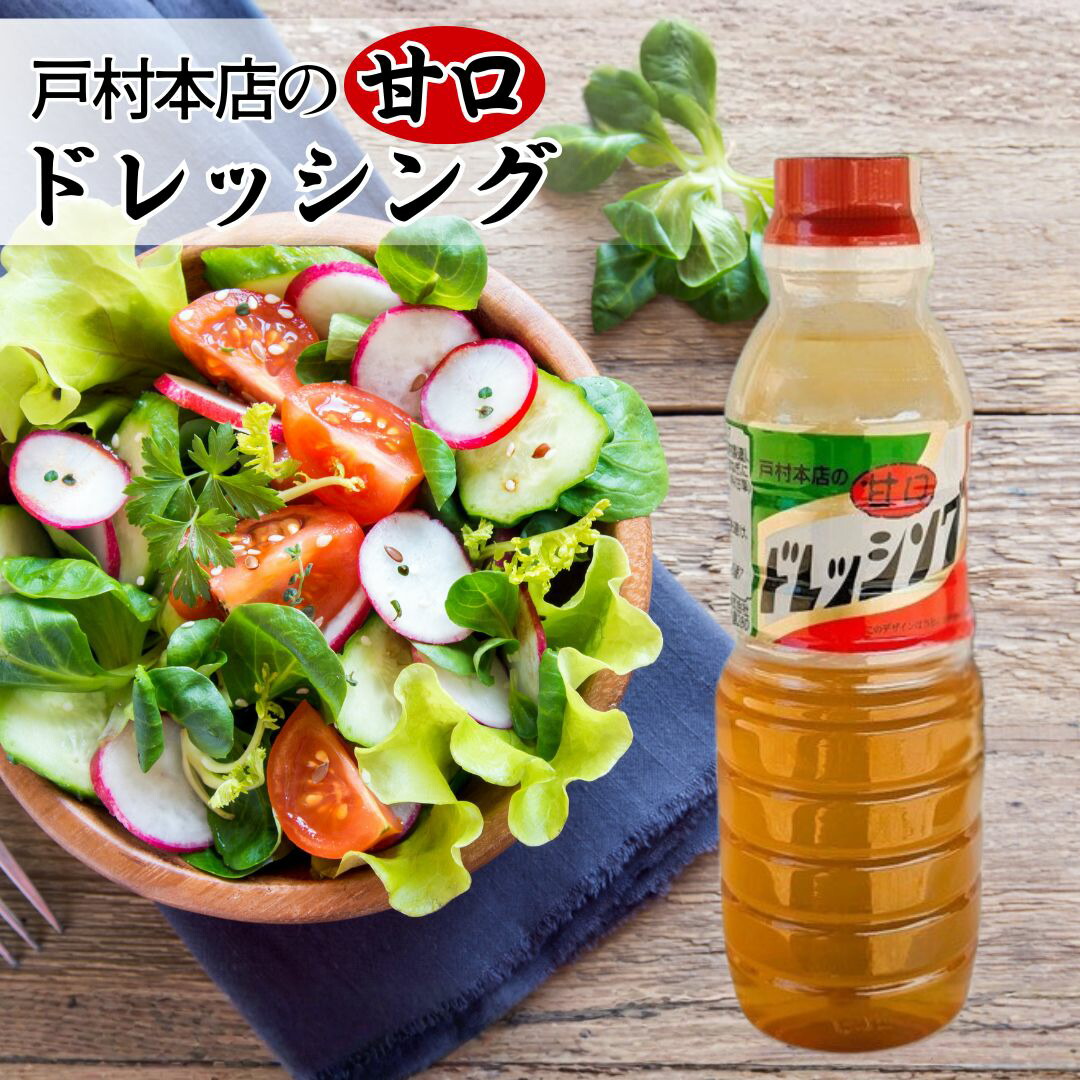 楽天市場】【送料無料】宮崎県ローカル 戸村本店の手作り 辛口