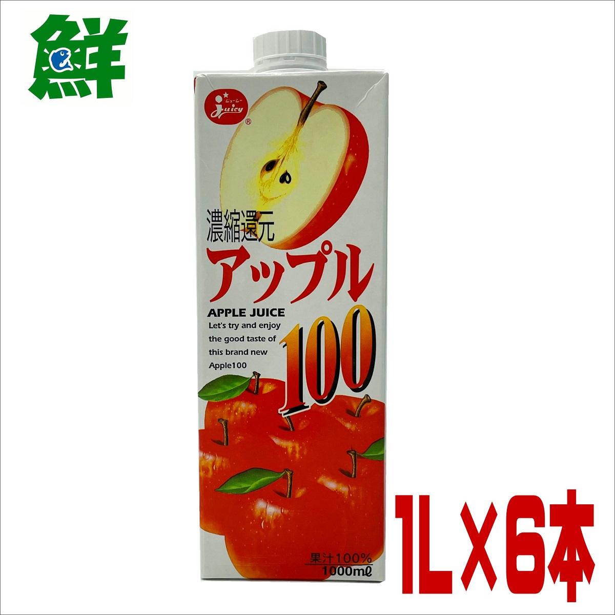 楽天市場】ジューシー オレンジ 果汁100％ジュース １L×6本【送料無料 ケース販売 JA熊本果実連 果汁１００％ オレンジジュース 常温保存 みかんジュース  果汁100％ジュース 常温保存】 : 鮮ど市場