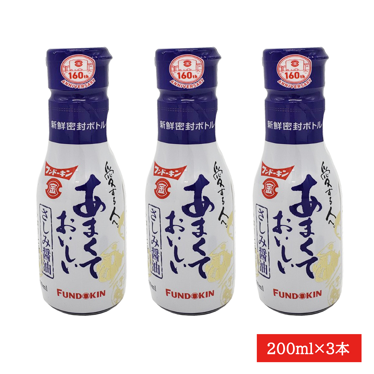 数量は多い 九州甘口さしみ醤油 420ml×3本セット materialworldblog.com