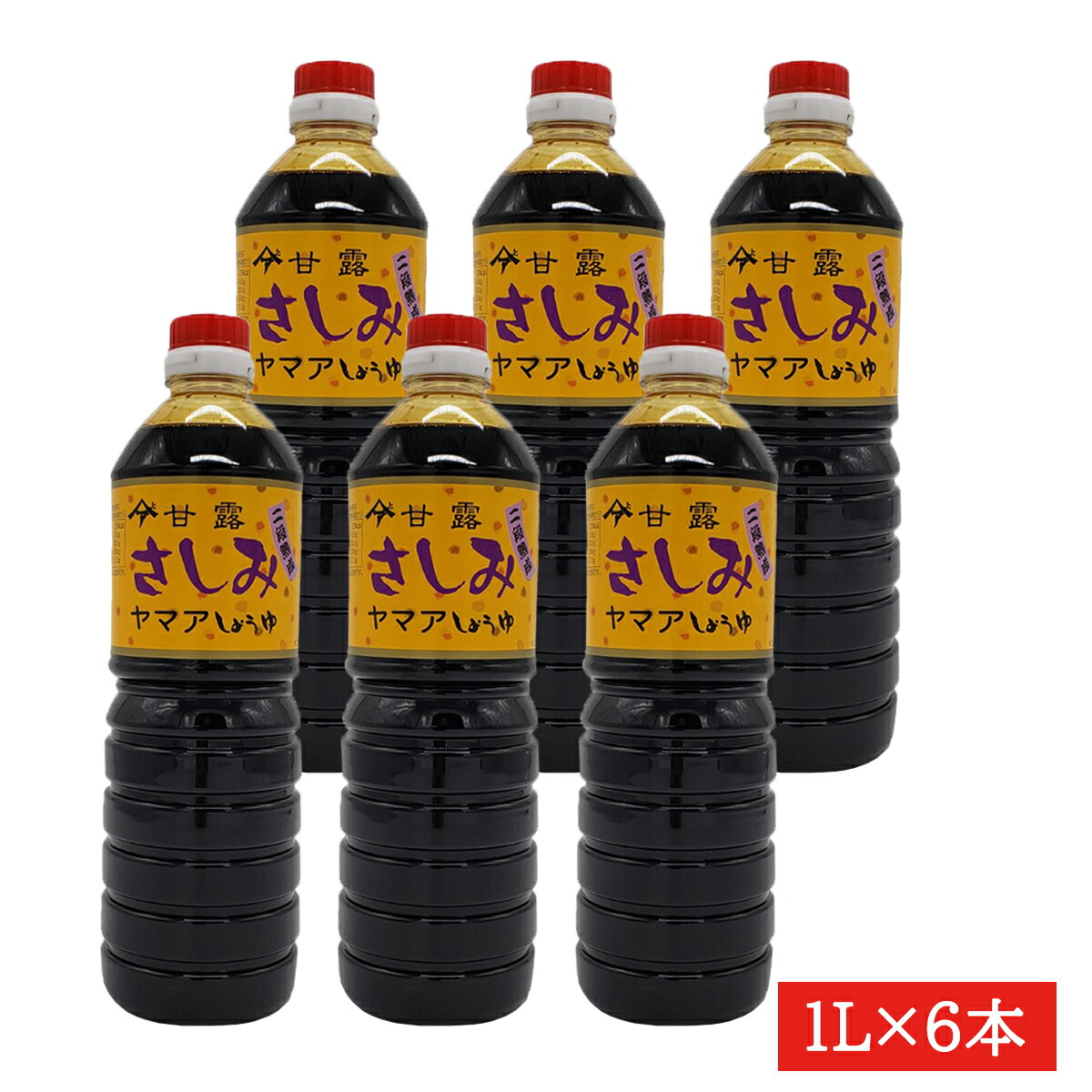 楽天市場 フンドーキン 甘口刺身醤油7ｍｌ 6本 送料無料 九州 甘口 さしみ醤油 フンドーキン刺身醤油 フンドーキンさしみ醤油 甘口刺身 甘口 さしみ 大分 甘口刺身醤油 フンドーキン甘口 九州甘口醤油 九州さしみ醤油 九州刺身 甘い刺身醤油 鮮ど市場
