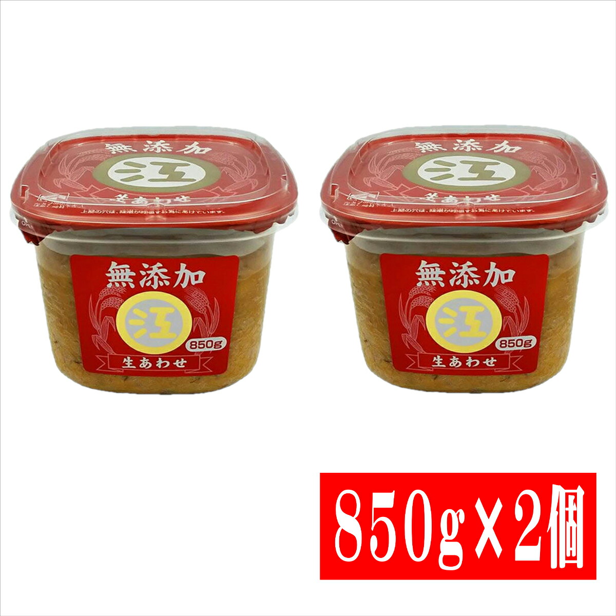 楽天市場】フンドーキン 無添加あわせみそ ８５０ｇ×６個入 送料無料 九州みそ フンドーキン醤油 生詰めみそ フンドーキンみそ 九州味噌 合わせみそ  大分 九州 鹿児島 熊本 で人気 カップ 生詰 フンドーキン無添加 無添加 ふんどーきん カップみそ : 鮮ど市場