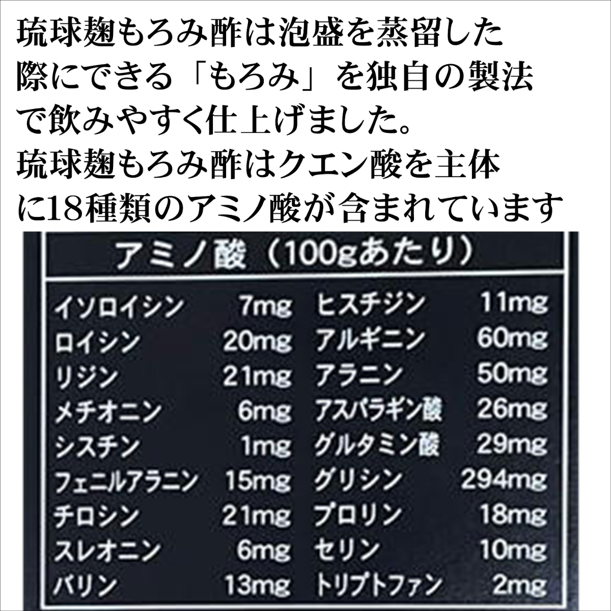 紅麹もろみ酢 720ml×12本 ガイア物産 沖縄 土産 人気 飲むお酢 もろみ酢 一部地域追加送料あり 【新発売】