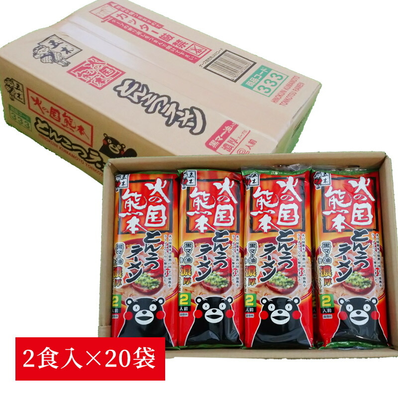 SALE／79%OFF】 熊本 アベックラーメンとんこつ味 20袋 40人前分 送料無料 ポイント消化 グルメ お取り寄せ 食品 お試し 九州 お手軽  インスタント materialworldblog.com