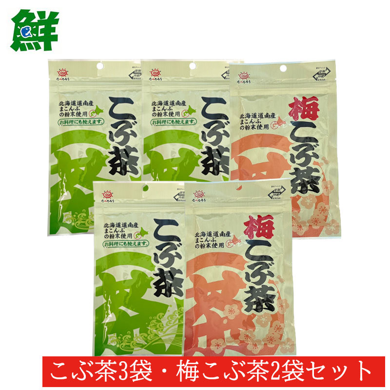 市場 最大15%OFF 梅こぶ茶 梅昆布茶 業務用 300g 前島食品