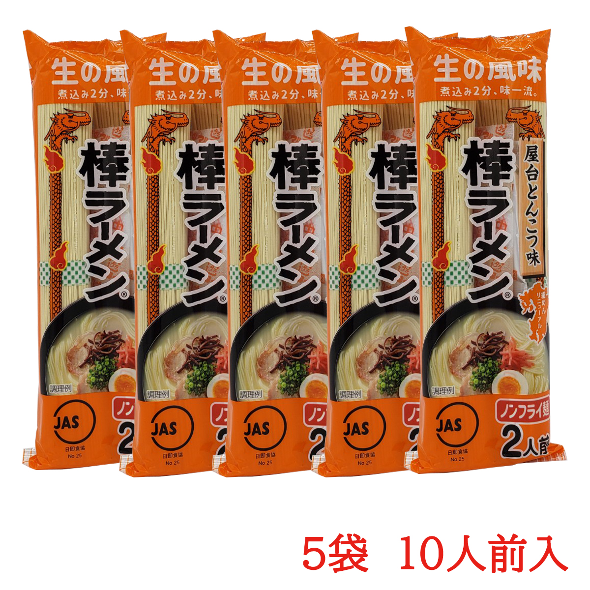 SALE／79%OFF】 熊本 アベックラーメンとんこつ味 20袋 40人前分 送料無料 ポイント消化 グルメ お取り寄せ 食品 お試し 九州 お手軽  インスタント materialworldblog.com