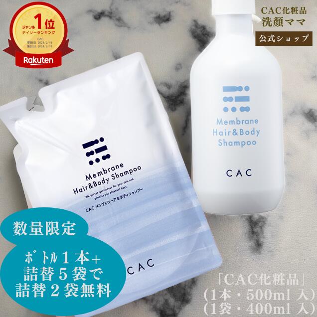 楽天市場】CAC 化粧品エヴィデンスパウダー : CAC化粧品 洗顔ママ 楽天市場】CAC 化粧品エヴィデンスパウダー : CAC化粧品 洗顔ママ