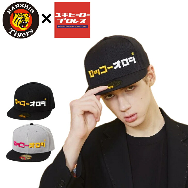 family with 阪神タイガース　フラットキャップ　フリー　新品タグ付 Family with Tigers レプリカキャップ - 阪神タイガース公式