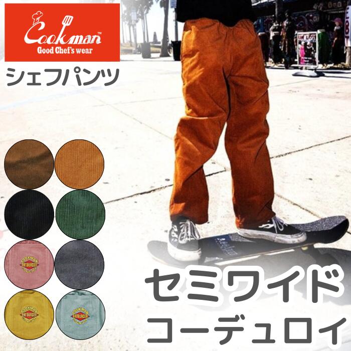 ブランド名商品目録